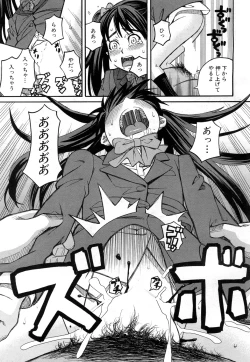 Page 454 of COMIC Mugen Tensei 2015-11