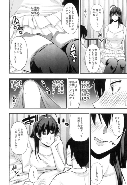 Page 45 of COMIC Mugen Tensei 2015-11