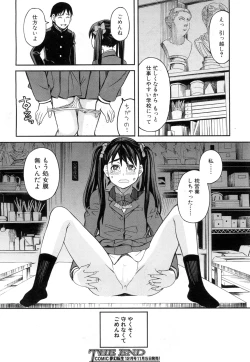 Page 465 of COMIC Mugen Tensei 2015-11