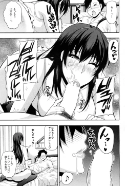 Page 50 of COMIC Mugen Tensei 2015-11