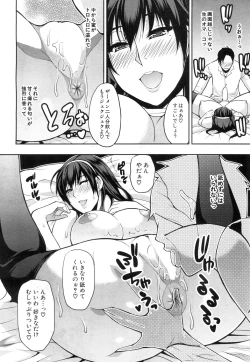 Page 53 of COMIC Mugen Tensei 2015-11