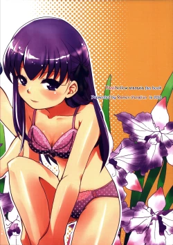 Page 18 of Mousou, Bousou, Tairyuuken | Delusions, Frenzy, Tropospheric