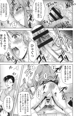 Page 42 of Tonari no Heya kara Kikoeru Kanojo no Koe