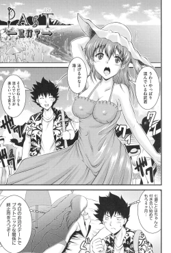 Page 4 of Tonari no Heya kara Kikoeru Kanojo no Koe