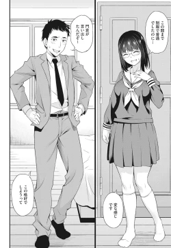 Page 87 of Ryoujoku Jidai