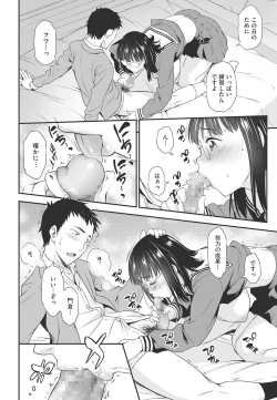 Page 95 of Ryoujoku Jidai