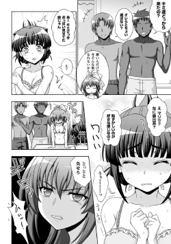 Page 10 of Inyouchuu ShokuHarami Ochiru Shoujo-tachi