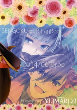 Page 13 of WonderFool