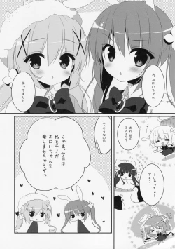 Page 4 of Magical Orusuban