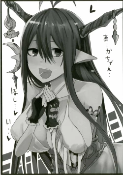 Page 16 of Jita-chan no Ima nowa Kore!