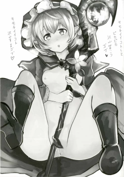 Page 20 of Jita-chan no Ima nowa Kore!