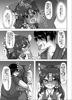 Page 6 of Kugutsu Reimu