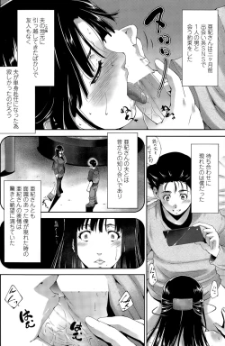 Page 126 of COMIC Penguin Celeb 2015-11