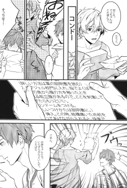 Page 11 of Ojama Shimasu