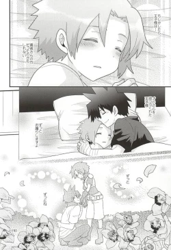 Page 35 of Yuusha no Ouji-sama