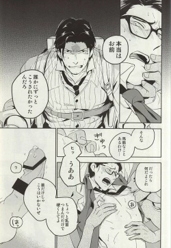 Page 19 of The Theater