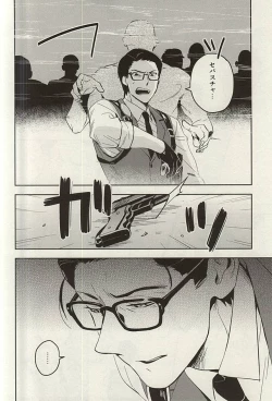 Page 6 of The Theater