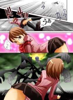 Page 2 of P3 Majutsushi x Yukari-chan