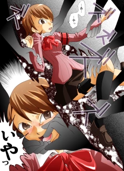 Page 3 of P3 Majutsushi x Yukari-chan