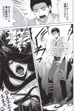 Page 22 of Happy days of his life