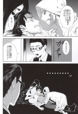 Page 23 of Happy days of his life