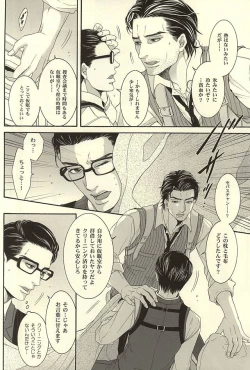 Page 9 of Repeat,go fallen asleep…