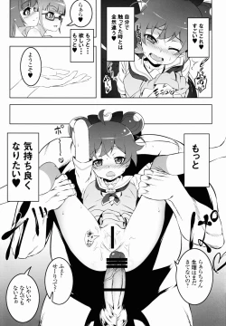 Page 15 of SoLaMi NITE