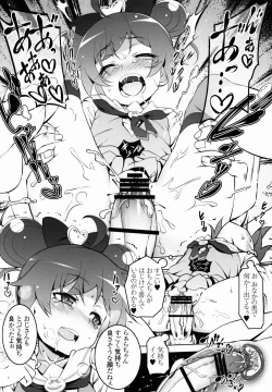 Page 18 of SoLaMi NITE