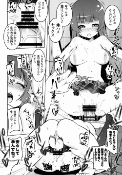 Page 20 of SoLaMi NITE