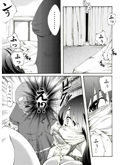 Page 13 of Seri-san wa Taihen!