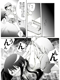 Page 3 of Seri-san wa Taihen!