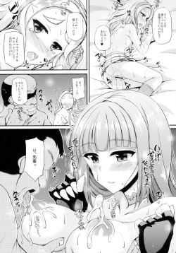 Page 14 of Futari wa Virgin Diva