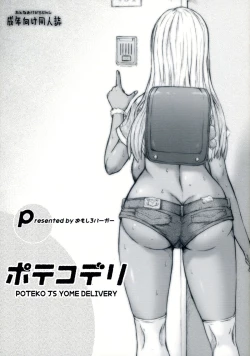 Page 1 of Potekoderi