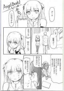 Page 2 of CG Jikkyou Shoutai Kenban