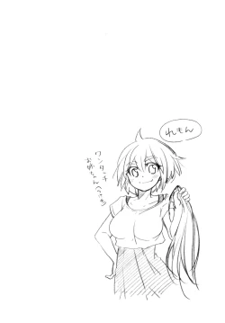 Page 128 of Muramusu