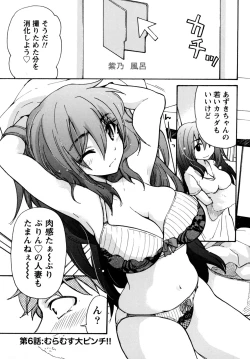 Page 129 of Muramusu