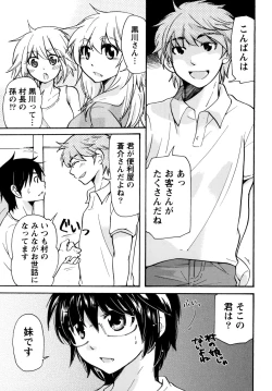 Page 139 of Muramusu