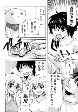 Page 144 of Muramusu