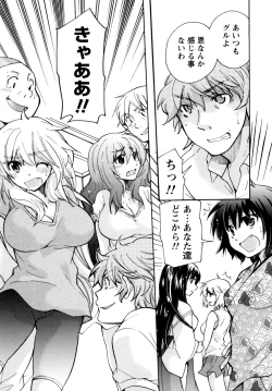 Page 162 of Muramusu