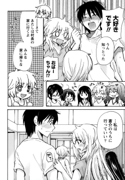 Page 174 of Muramusu