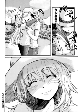 Page 188 of Muramusu