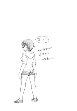 Page 189 of Muramusu