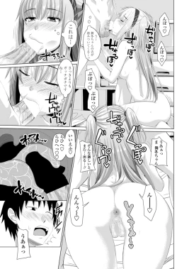 Page 116 of COMIC Penguin Club 2015-11