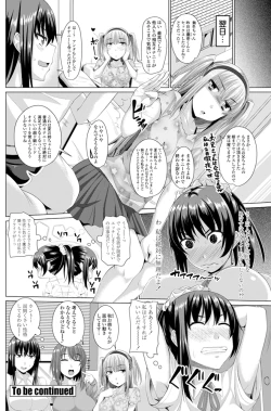 Page 125 of COMIC Penguin Club 2015-11