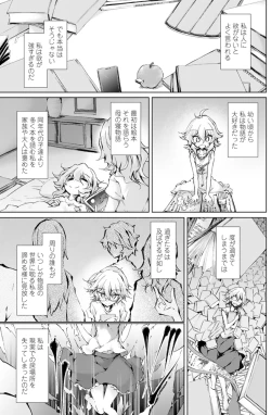 Page 128 of COMIC Penguin Club 2015-11