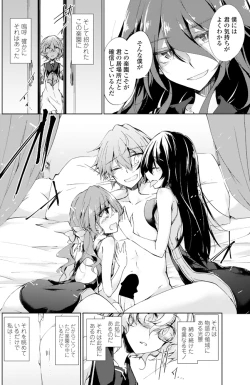 Page 131 of COMIC Penguin Club 2015-11