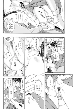 Page 203 of COMIC Penguin Club 2015-11