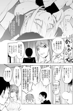 Page 30 of COMIC Penguin Club 2015-11