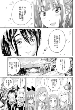 Page 56 of COMIC Penguin Club 2015-11