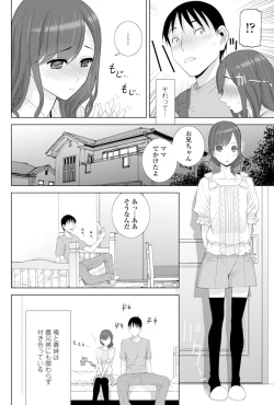 Page 65 of COMIC Penguin Club 2015-11